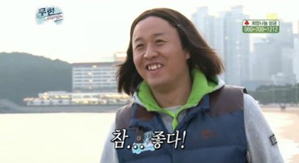 굽굽 이미지