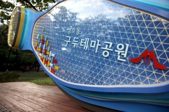중앙구두 이미지