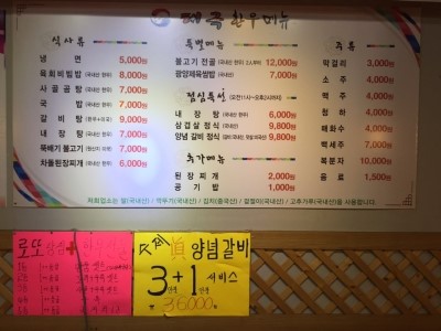 태극한우 이미지