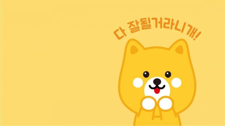 복댕이네 이미지