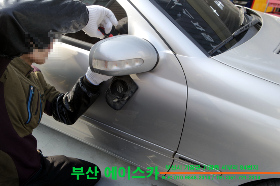 에이스카센터 이미지