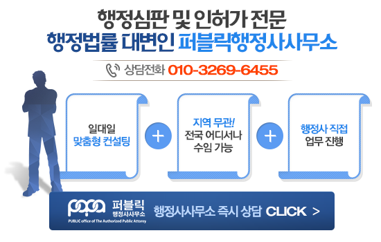 밝은행정사사무소 이미지