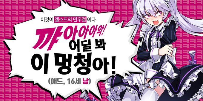 창인애드 이미지