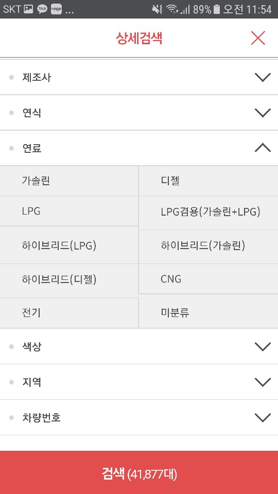 모아중고 이미지