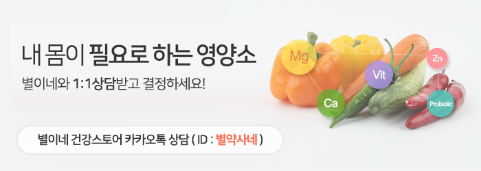 별이네쇼핑 이미지