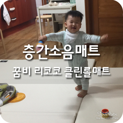 짱짱클린 이미지