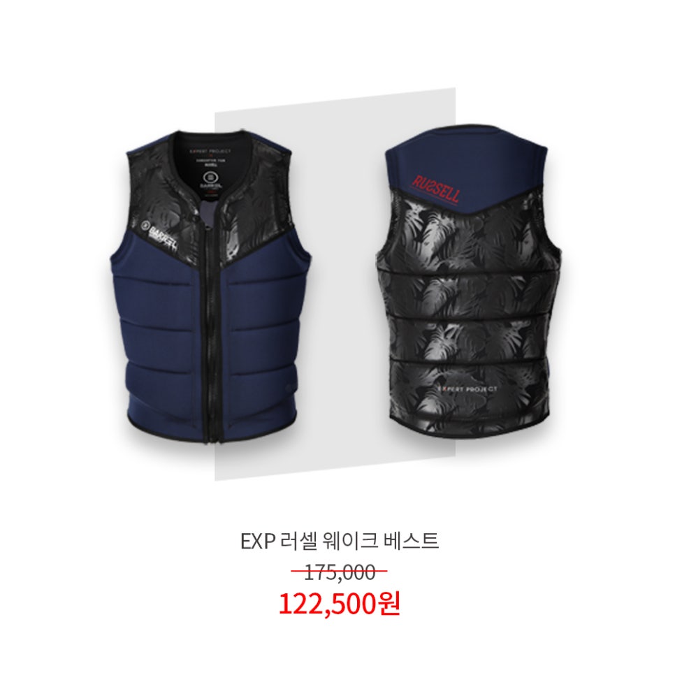베스트점핑 이미지