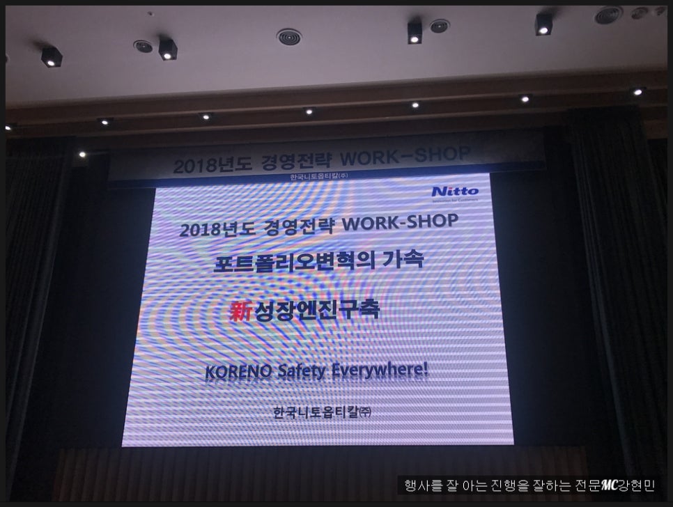 한국니토옵티칼(주) 이미지