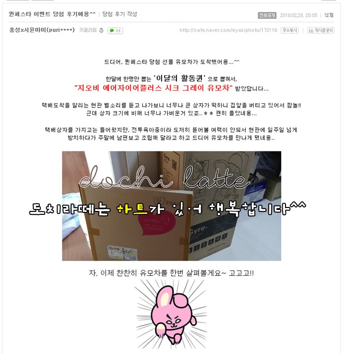 더예뽀 이미지