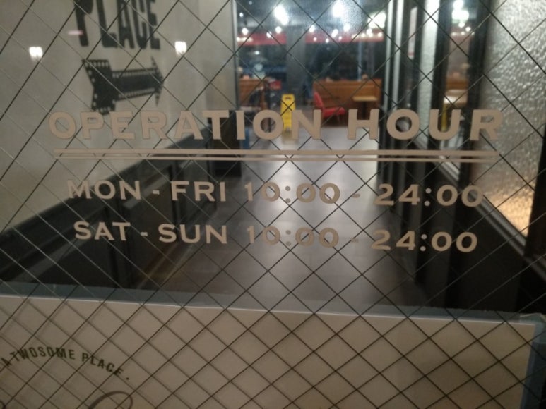 투썸플레이스광주월곡점 이미지