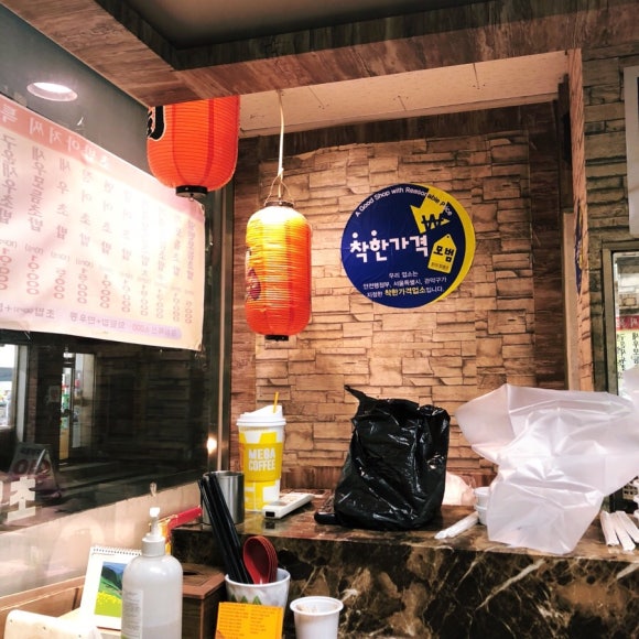 초밥아저씨 이미지