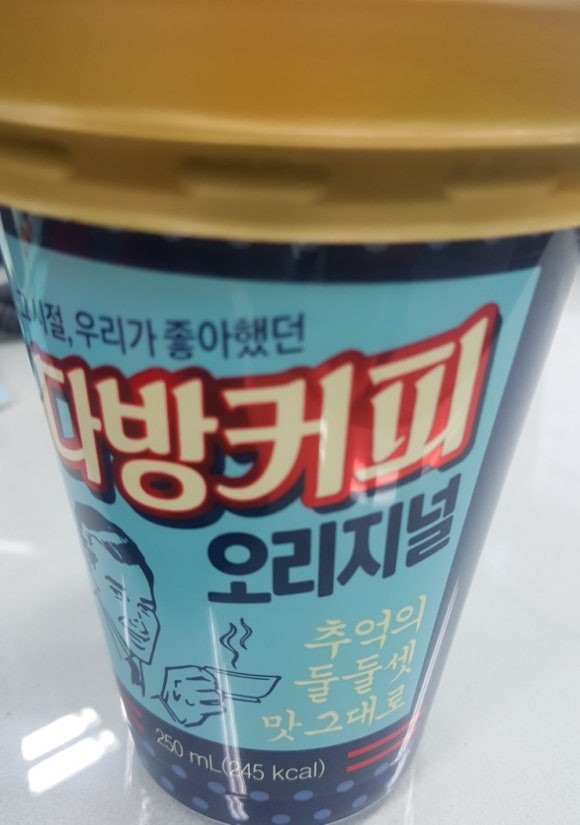 길목다방 이미지