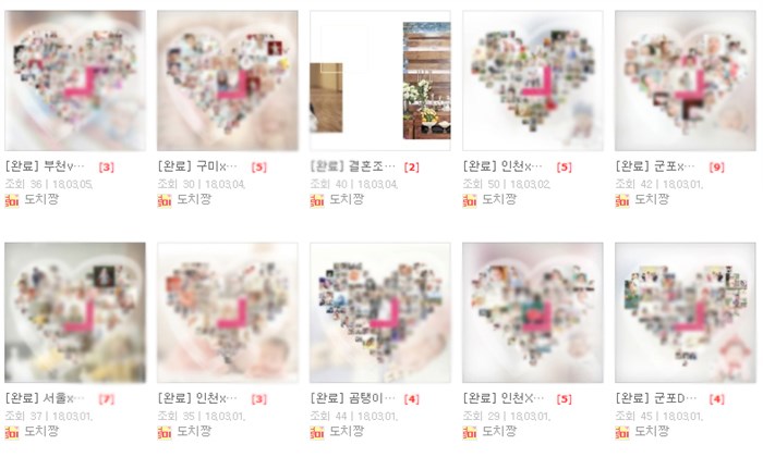 더예뽀 이미지