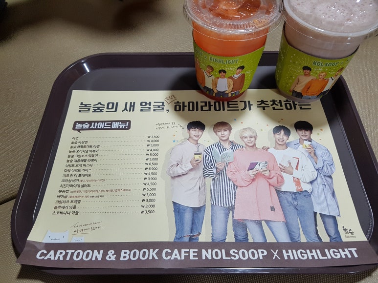 놀숲남양주 이미지