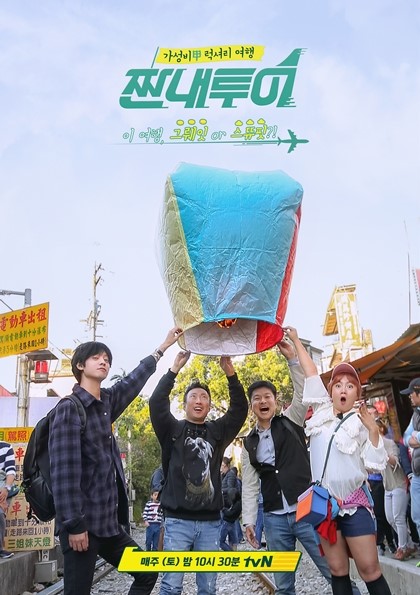 만만투어 이미지