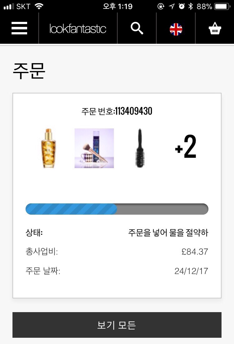 카멜리헤어 이미지