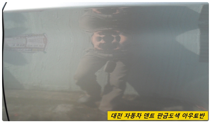 아우토반덴트칼라 이미지