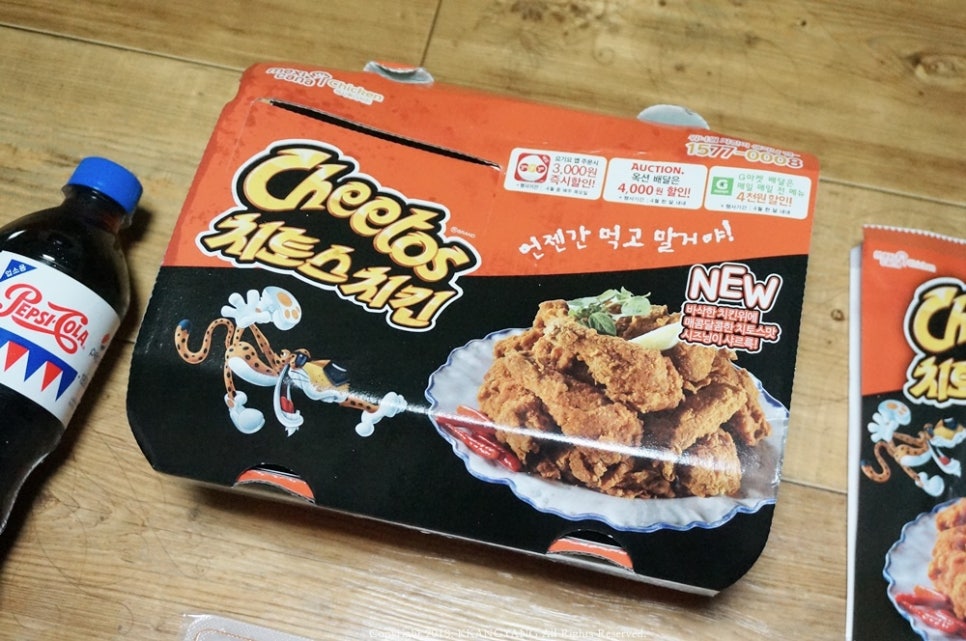 멕시카나 지산2호점 이미지