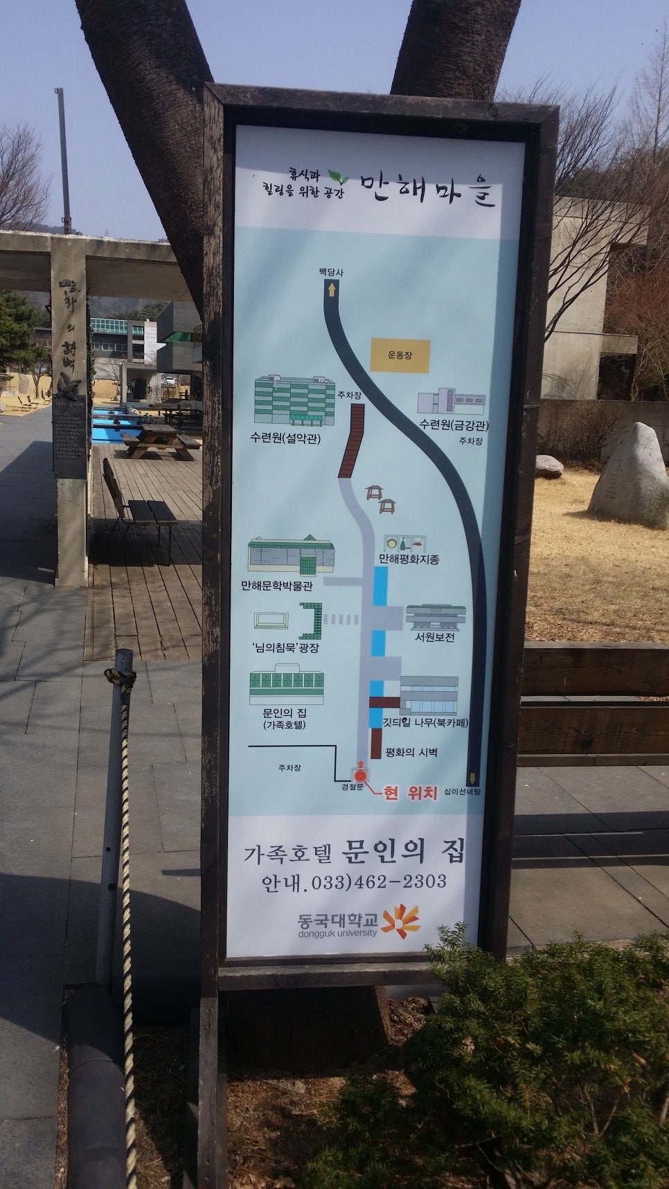 법인깊은산골 이미지