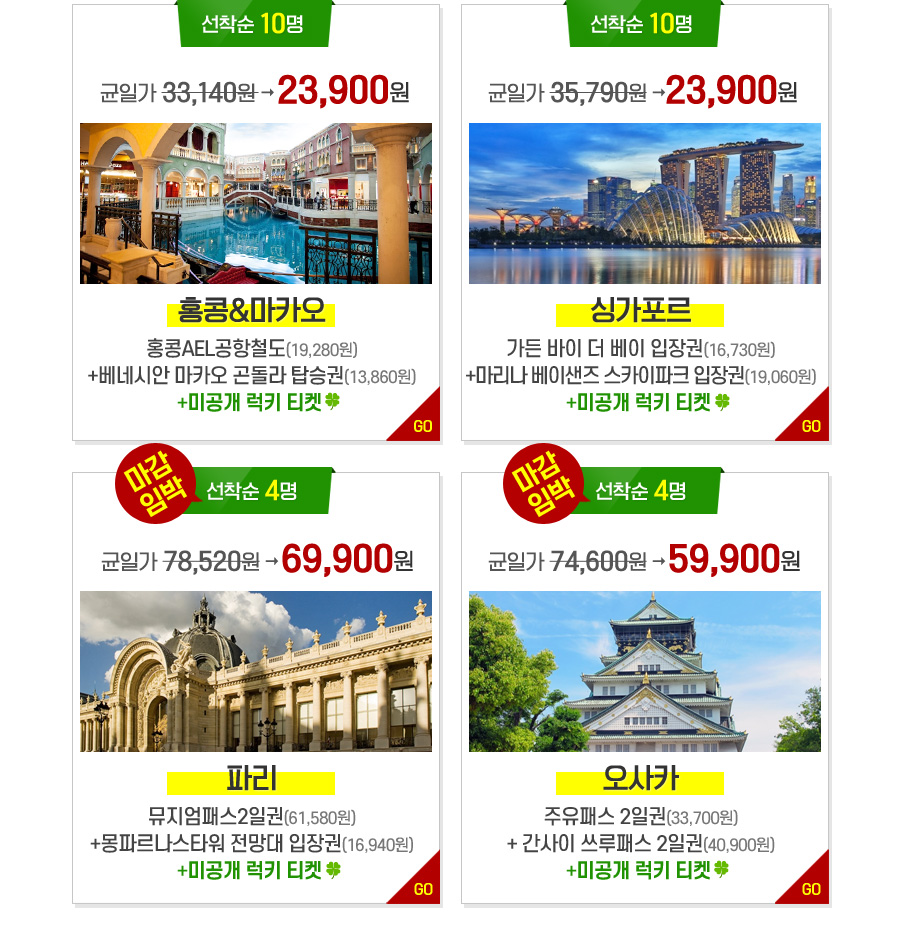 내일드림 이미지