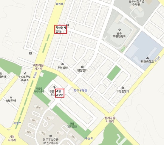 산울림노래연습장 이미지