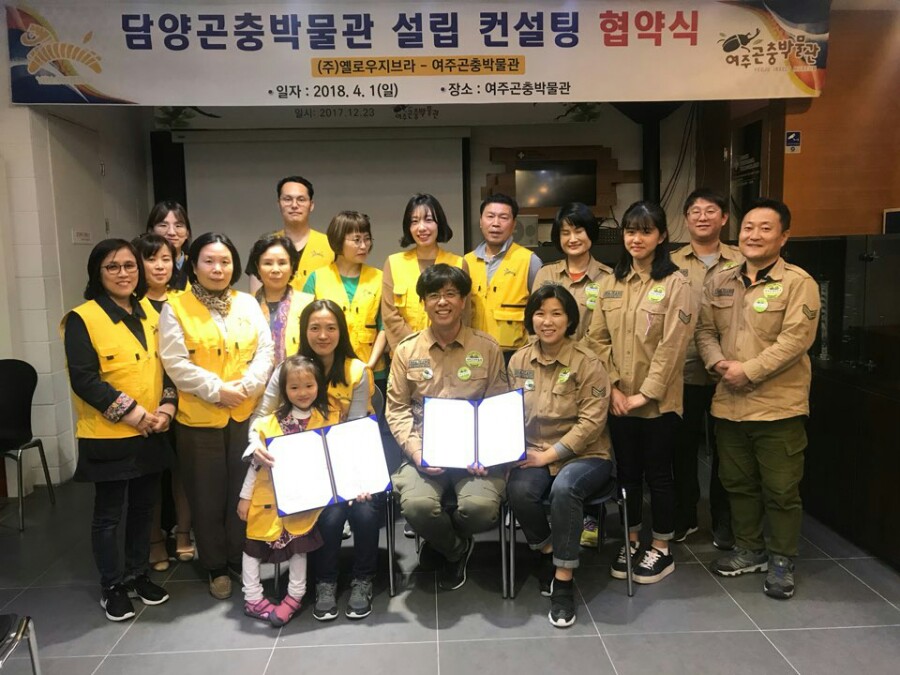 (주)옐로우지브라 이미지