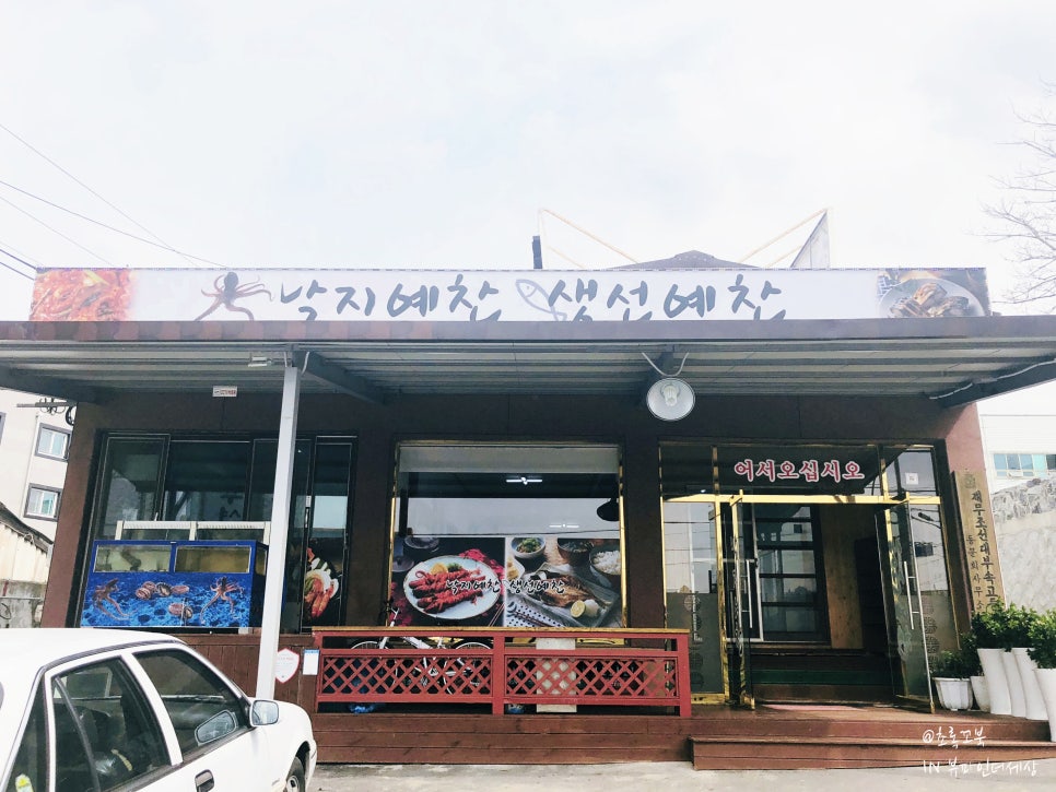 생선예찬 이미지
