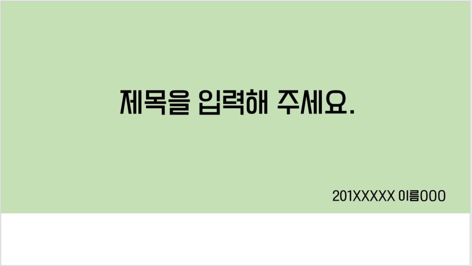 그린컴퓨터세탁 이미지