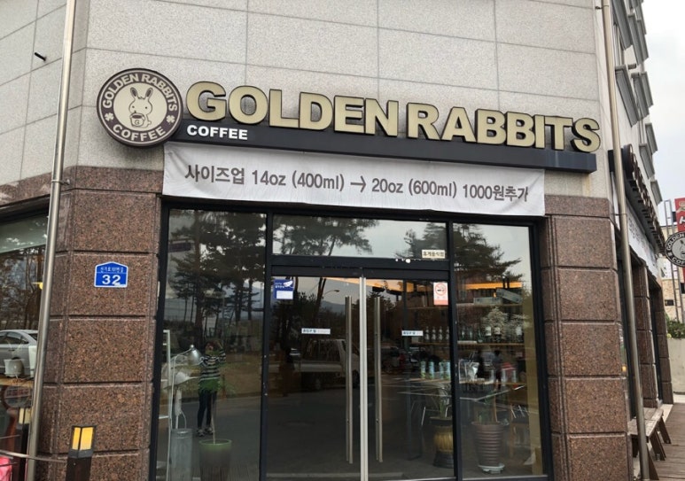 골든레빗 이미지
