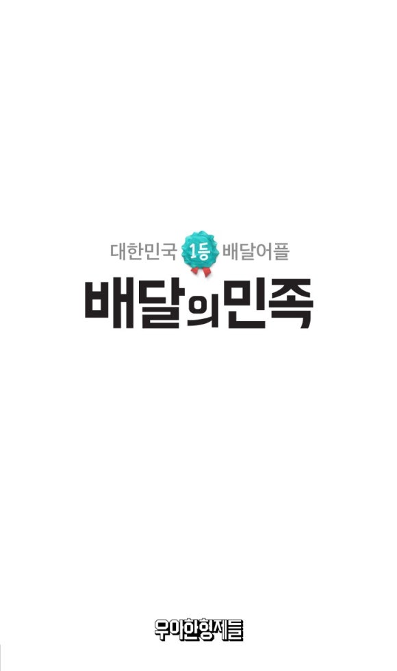 짜장나라 사진 3