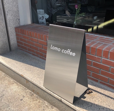 로모커피 이미지