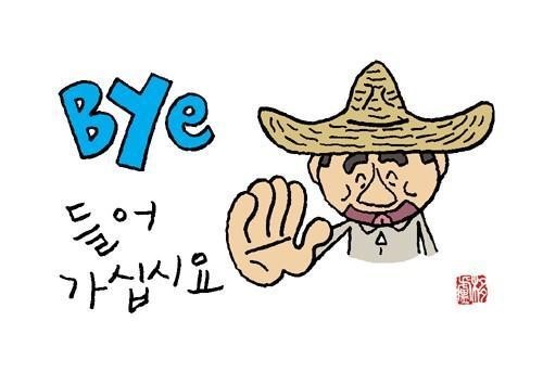 이마트 연수점 이미지