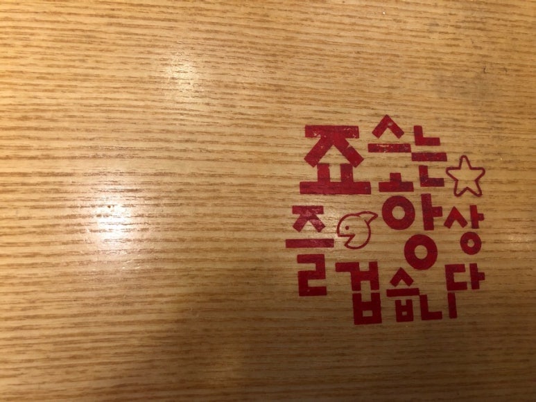 양덕분식 이미지