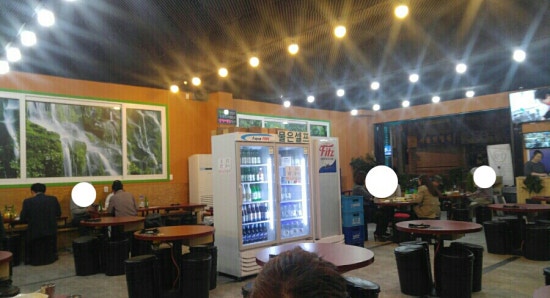 이모네야식 이미지