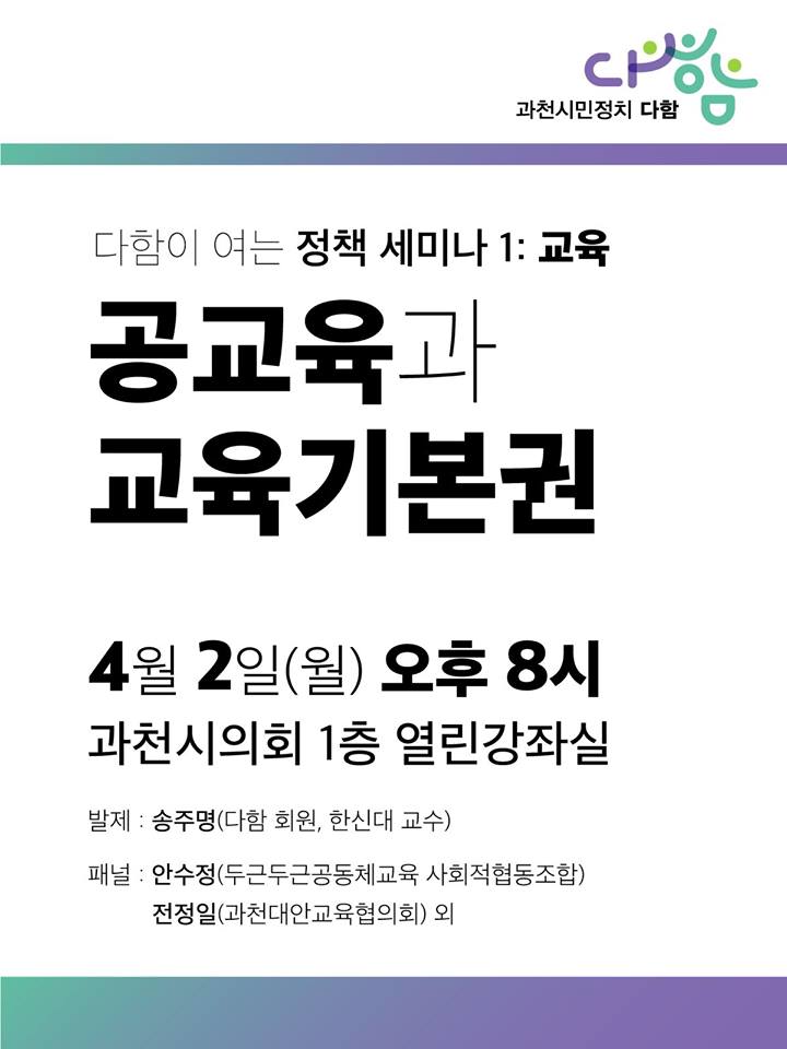다함협동조합 이미지