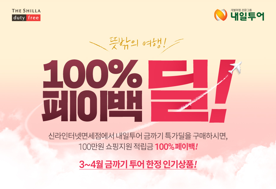 내일드림 이미지