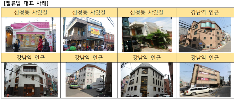 밸류수선 이미지