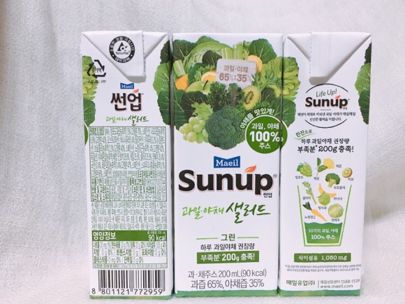 노랑당근야채과일 이미지