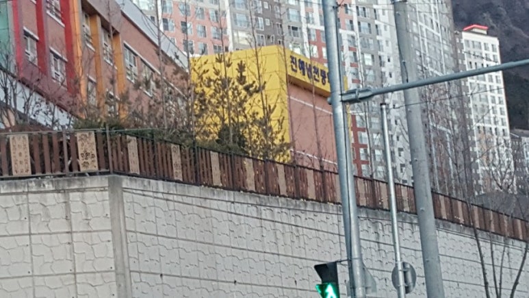 진해냉천중학교 이미지