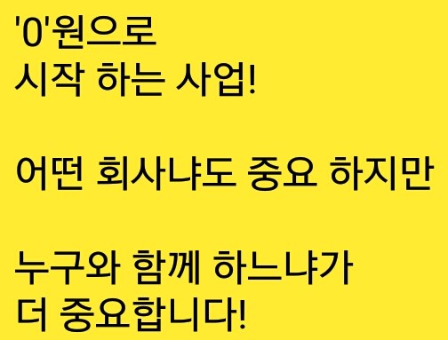 (주)교원 이미지