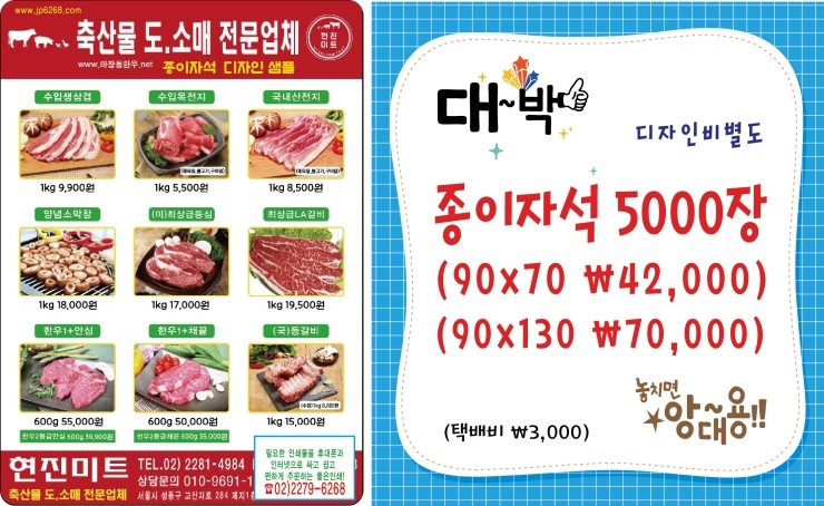 현진디자인인쇄 이미지