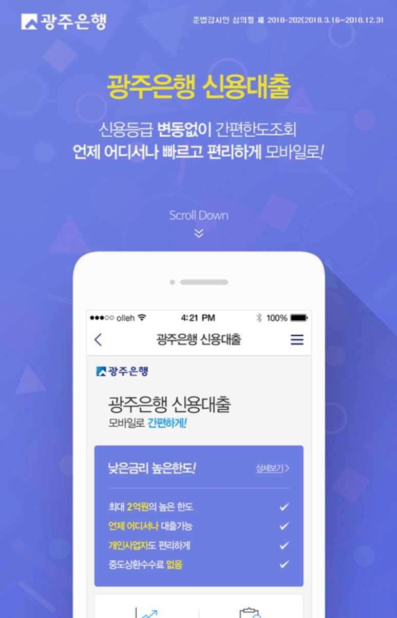 산아래글램핑 이미지