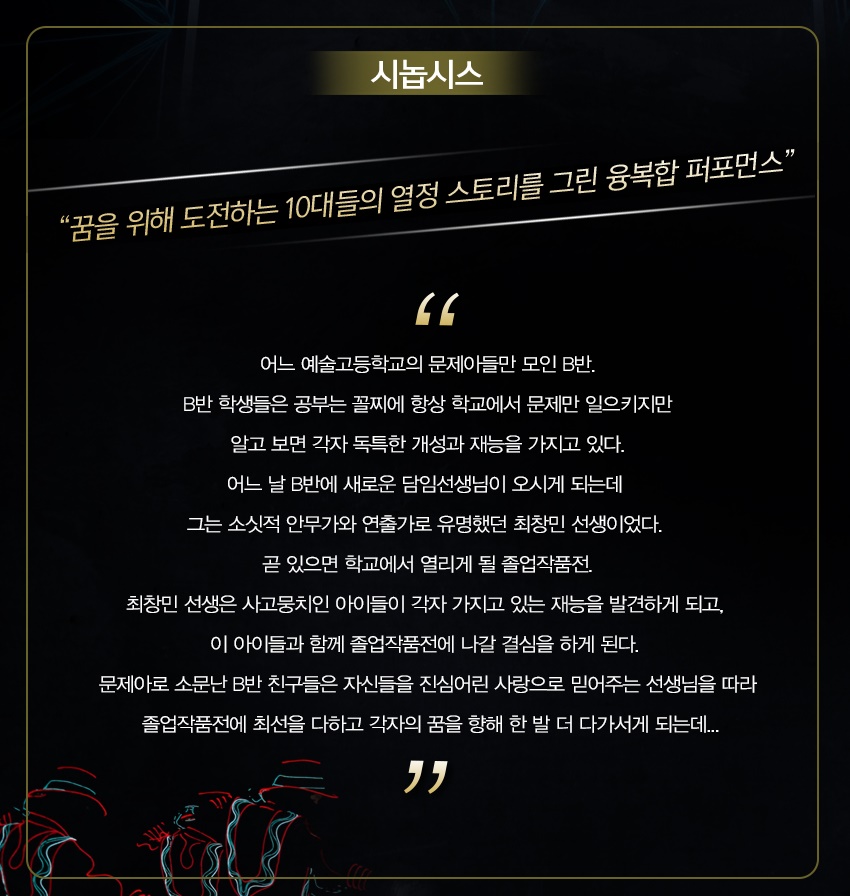 디스이즈퍼포먼스 이미지