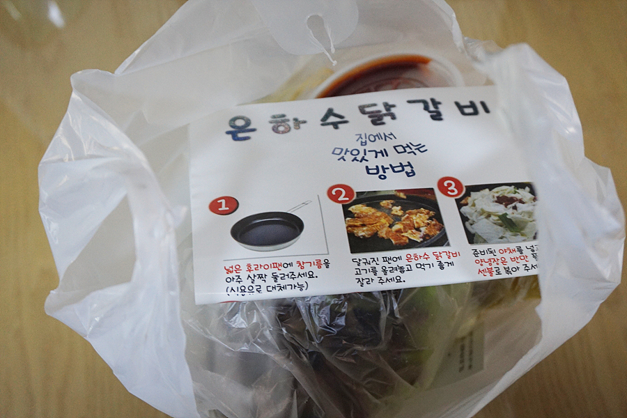 은하수포장 이미지