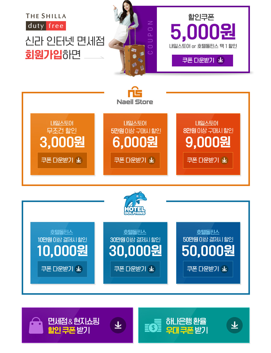 내일드림 이미지