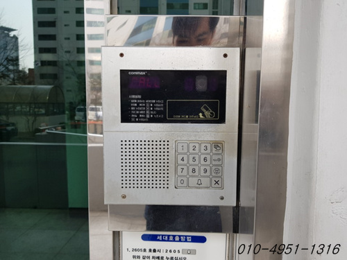 디지털전화방 이미지