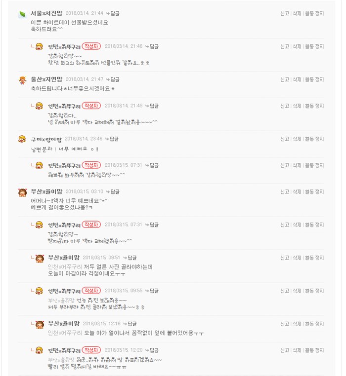 더예뽀 이미지