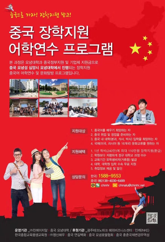 친에이치알 이미지