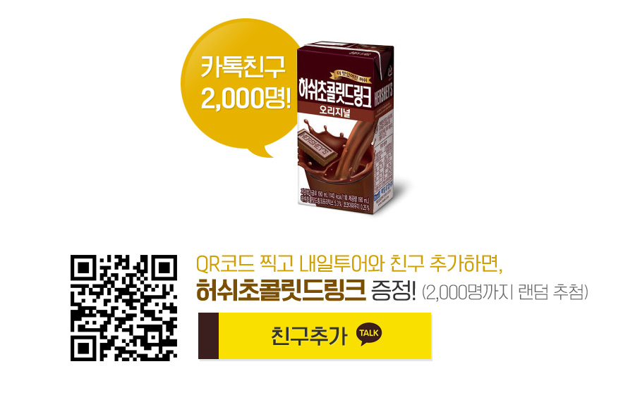 내일드림 이미지