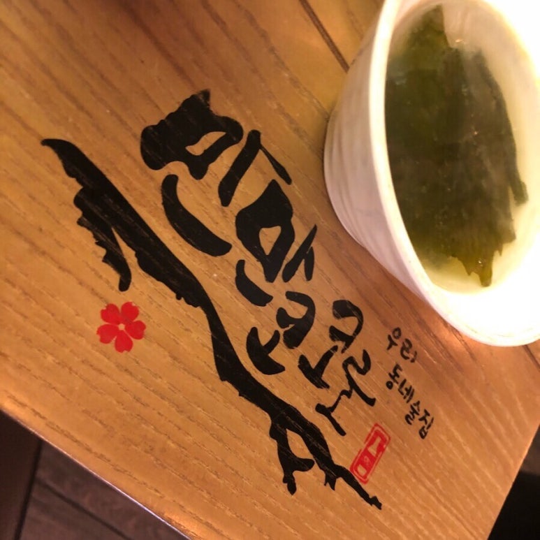 코코로네일 이미지